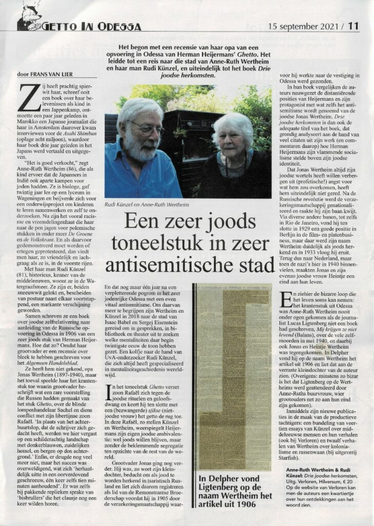 Anne-Ruth Wertheim, Rudie Kunzel